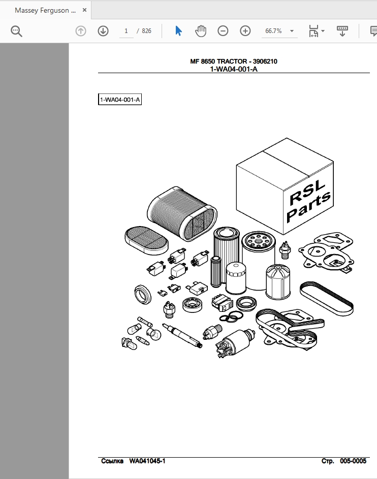 Massey Ferguson MF 8650 Tractor Parts Catalog Manual