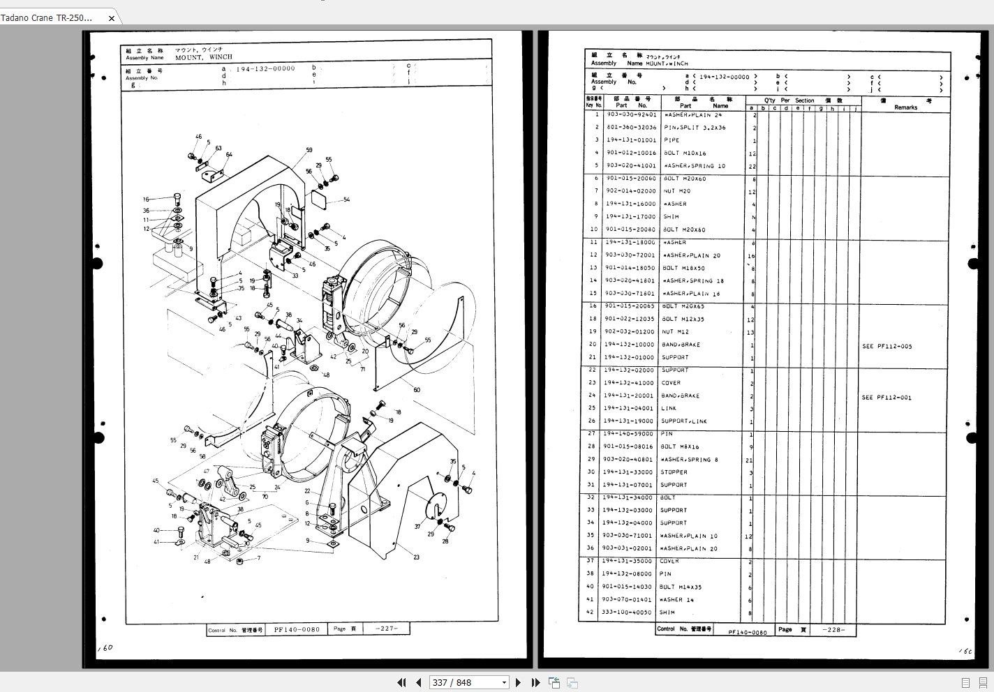 Tadano Mobile Crane TR250M1_P05 Parts Catalog_515001 Homepage