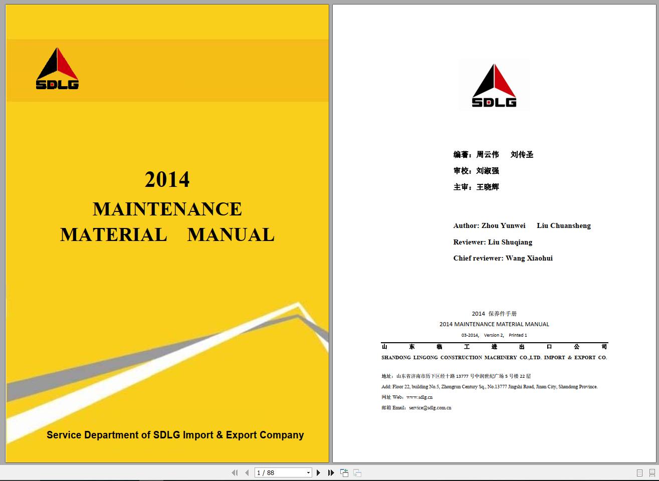 SDLG 2014 Maintenance Material Manual