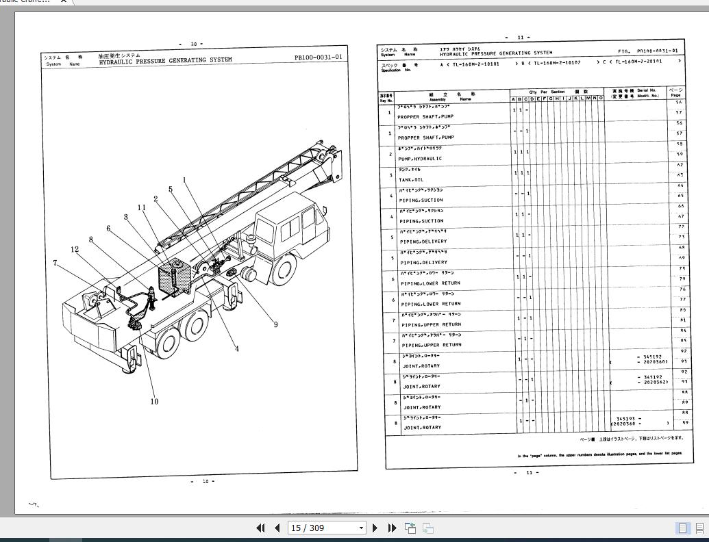 Tadano Hydraulic Crane TL160M2_P02 Parts Catalog EN+JP