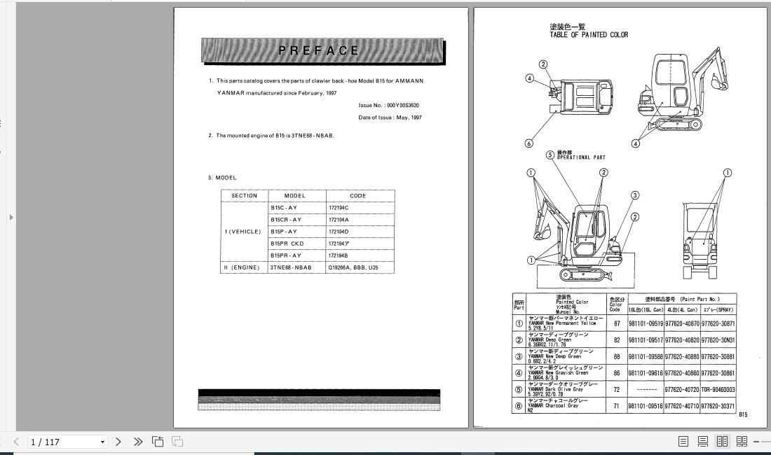 Yanmar Mini Excavator B15 AMMANN Electrical Wiring Diagrams & Parts Catalog