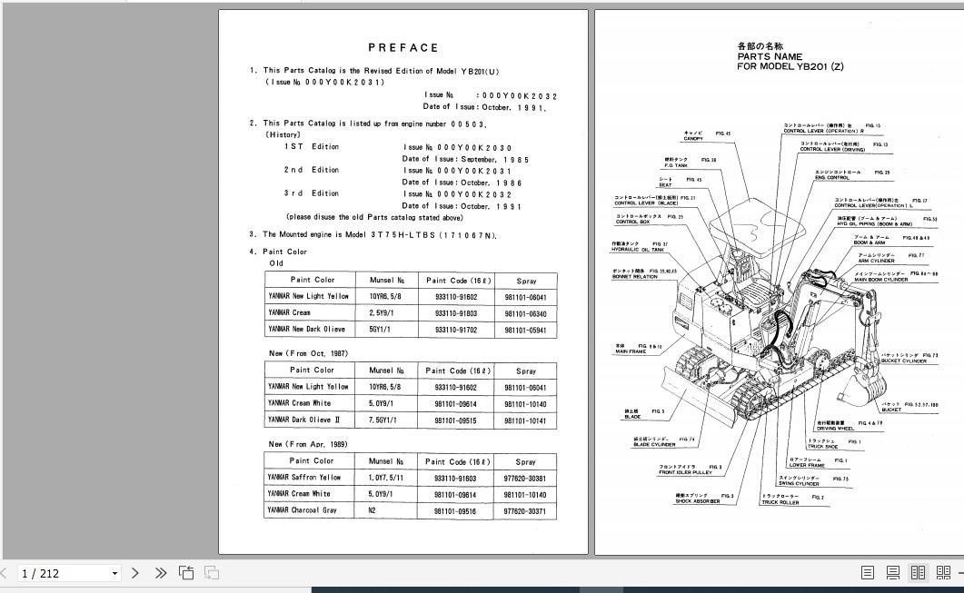 Yanmar YB201(U) Crawler Backhoe Parts Catalog Y00K2031