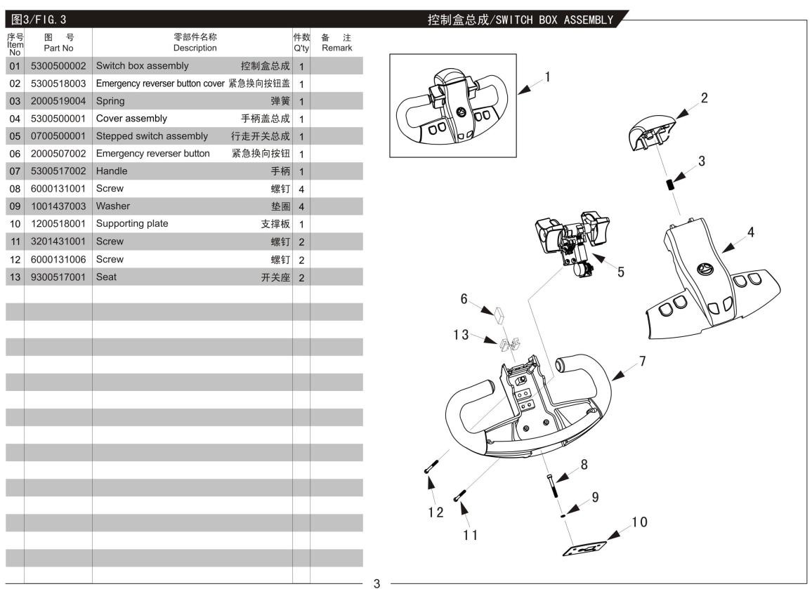 Heli Forklift CDD10090 Parts Catalog PDF