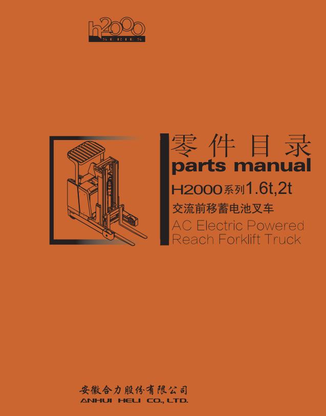 Heli Forklift Trucks CBD15170G Operation Maintenance Manual PDF