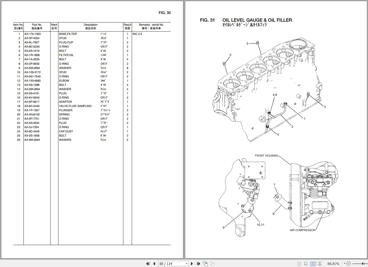 TCM C15 Caterpillar Engine Parts Catalogue PEC15A EN JP PDF