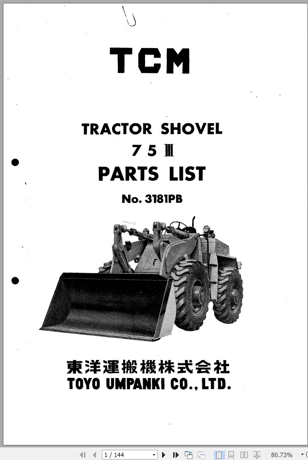 TCM 75III Wheel Loader Parts Manual 3181PB PDF