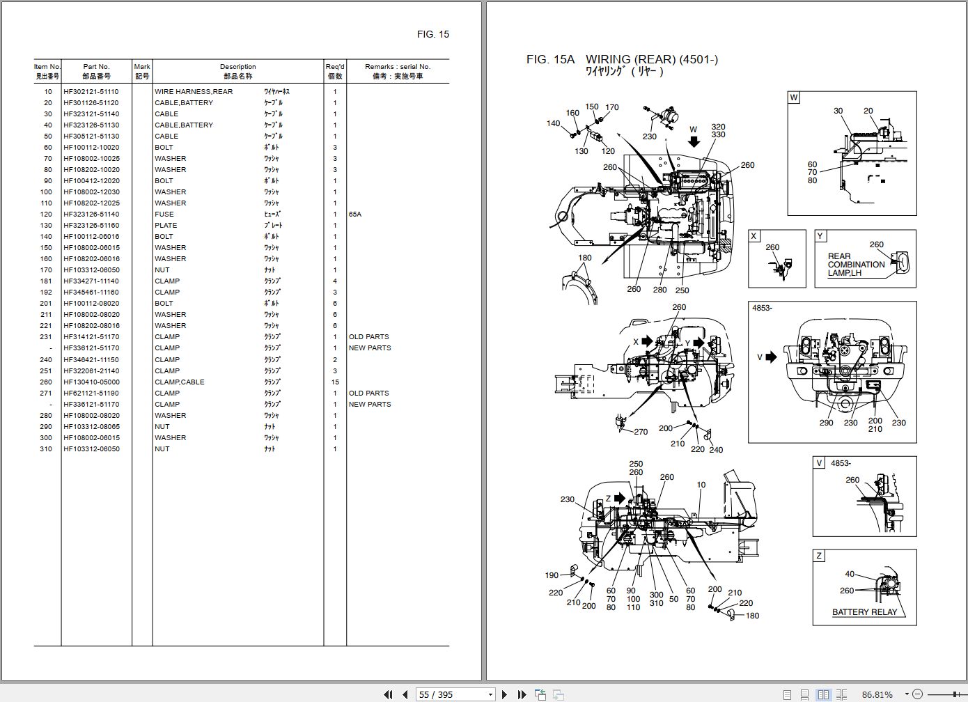 TCM L62 Wheel Loader Parts Catalogue PW603C PDF