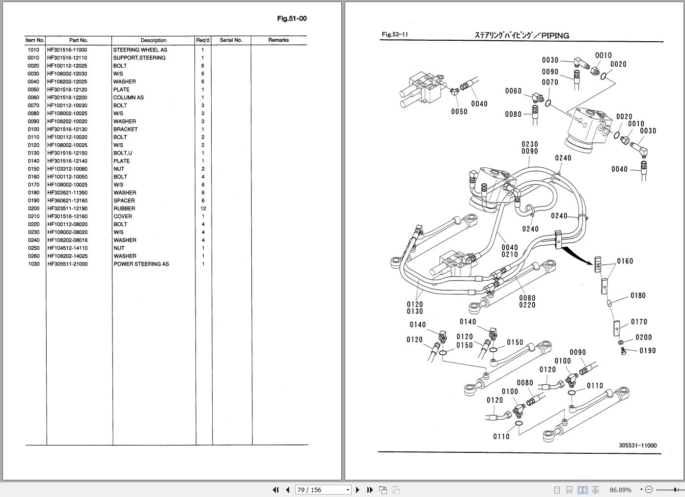 TCM L92 Wheel Loader Parts Manual PW604A001 PDF