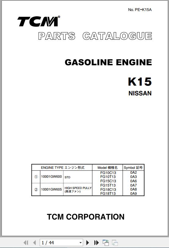 Nissan 350Z Z33 Series 2007 Service Manual SM7E-1Z33U0 PDF