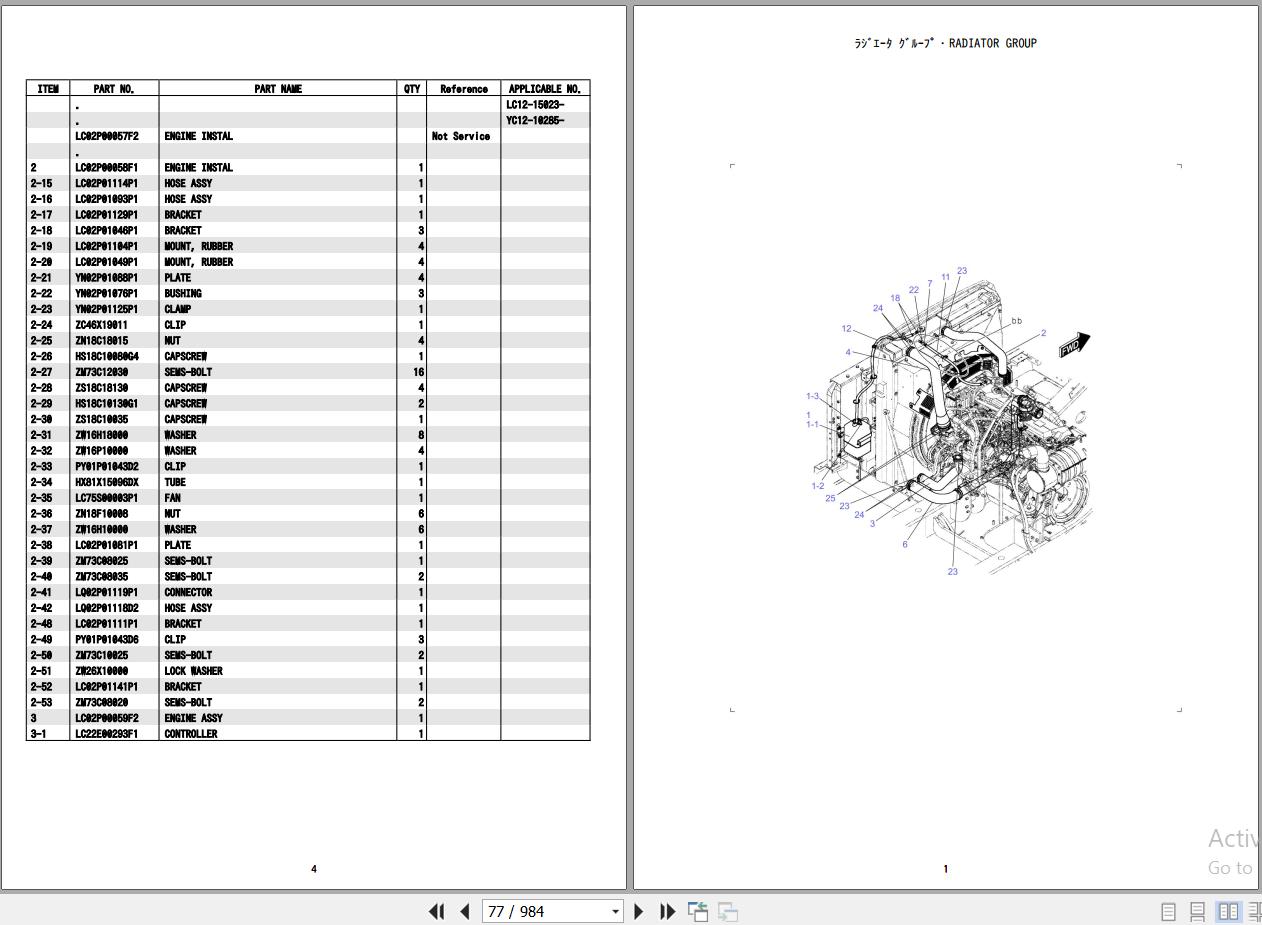 Kobelco SK3309 to SK350DLC9 Parts Catalog S3LC00040ZJ05 PDF