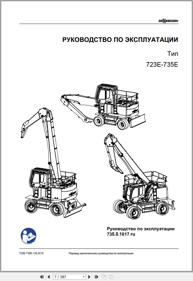 Sennebogen 735 735.0.127 Material Handler Parts Catalog EN DE PDF