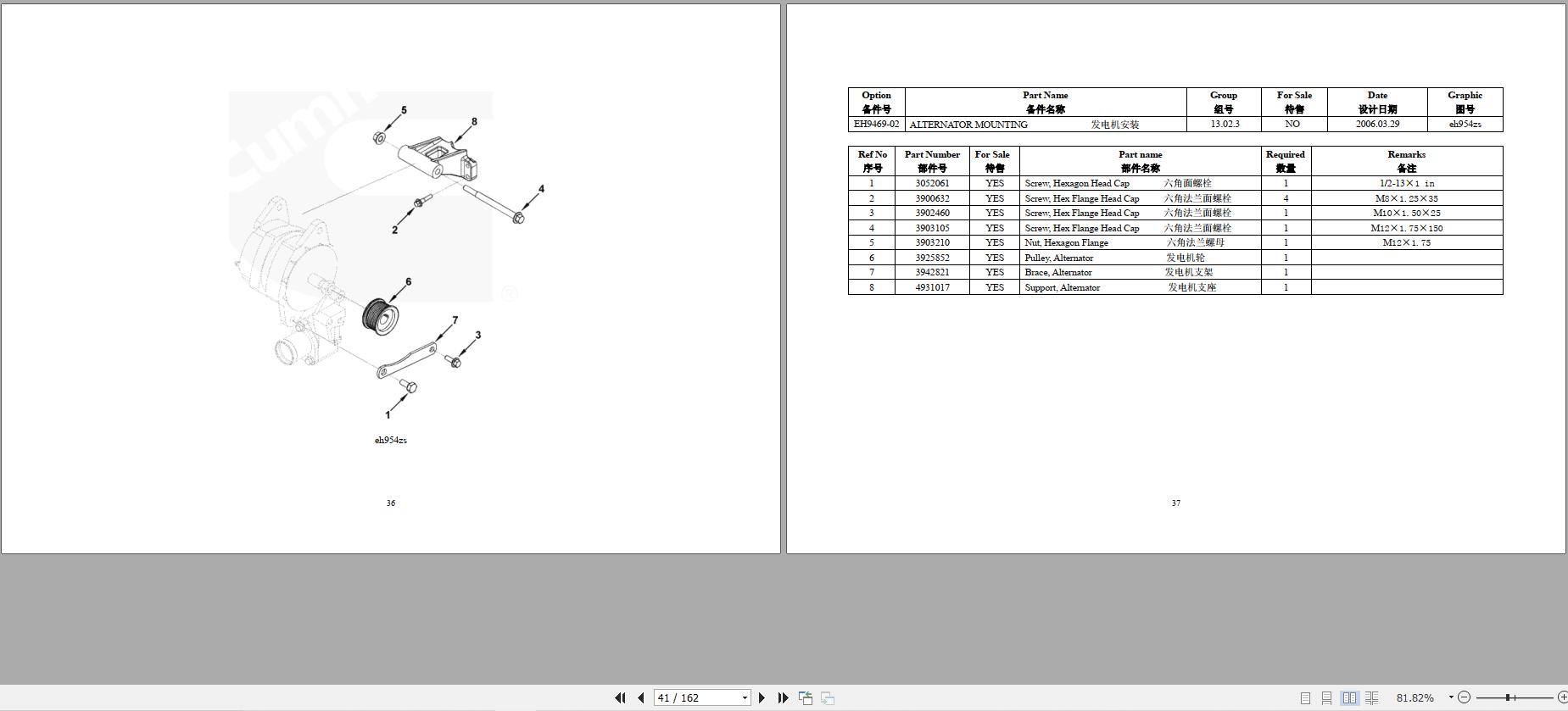 Heli 1416t Series QSB6.7 Cummins Engine Parts Catalog EN ZH PDF