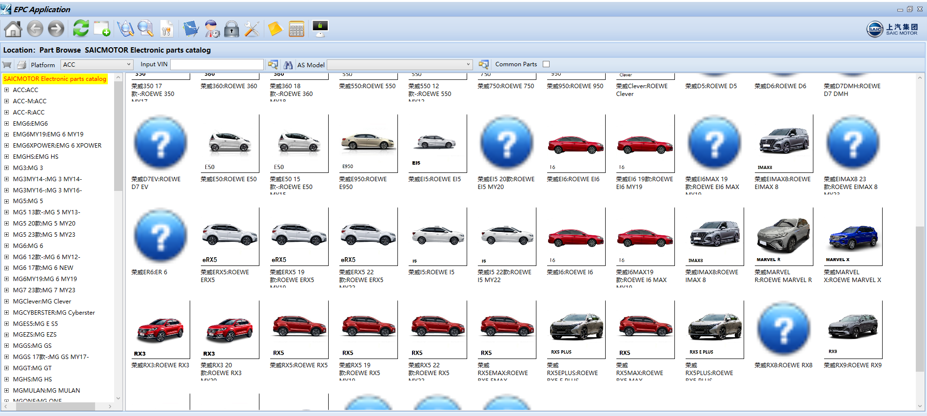 SAIC EPC 06.2026 Roewe MG Spare Parts Catalog